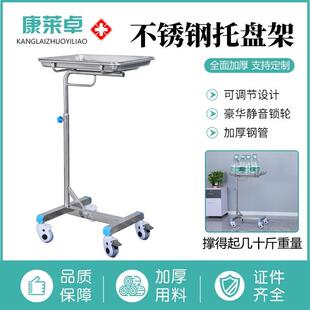 加厚304不锈钢手术托盘车单双臂托盘架手术室器械车可升降过床车