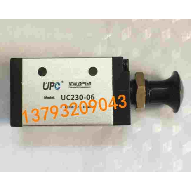 青岛砂光机砂带涨紧阀UC230-06 木工手拉阀4R210-08优派亚气动UPC