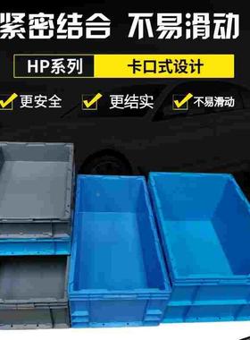 HP欧标箱EU周转箱养鱼龟养殖箱物流箱灰色塑胶箱 致观5尾箱储物盒