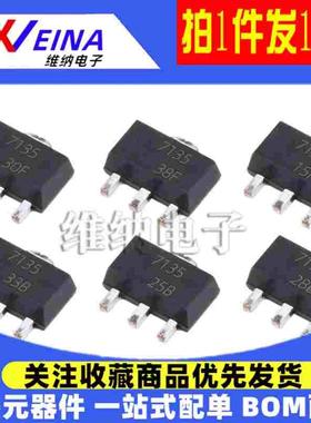 QX7135E25 三极管LED驱动 QX7135 E12 E15 E28 E30 E33 E35 E38