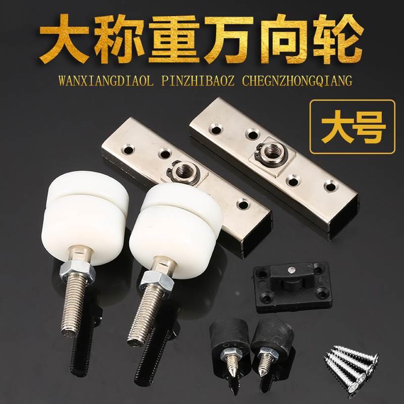 折叠门306度旋转吊轮推拉门收纳滑轮移门轮五金配件万向旋转吊滑