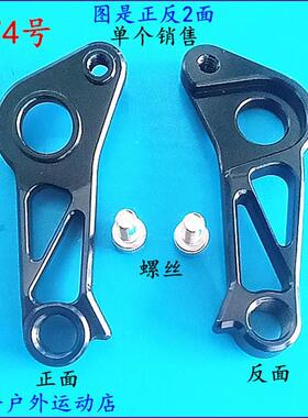 闪电 specialized SL6 SL7 SL8 tarmac venge 尾勾尾钩 吊耳674