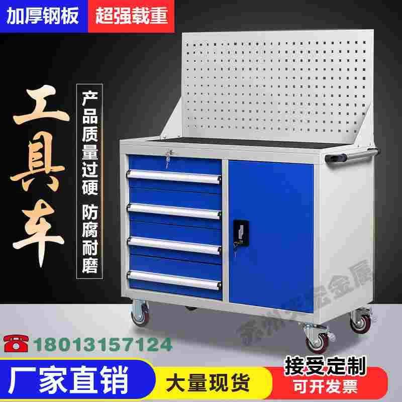 车间移动工具车抽屉式汽修操作台多功能小推车定制重型五金工具柜,ZIPPO/瑞士军刀/眼镜,酒具,淘宝优惠券,粉丝福利购,淘宝优惠卷