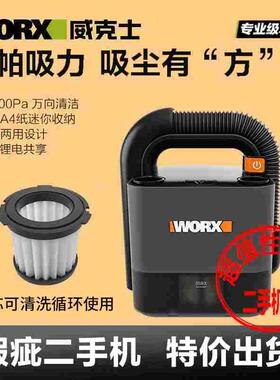 威克士WX030无线车载吸尘器WU035无刷家用两用手持充电强力大功率