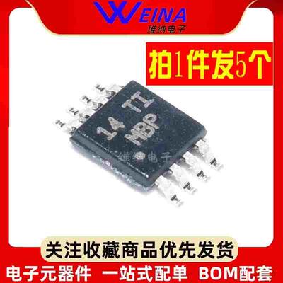 LM2904DGKR LM2903DGKR 丝印MBP MAP  贴片MSOP-8 双运算放大器IC