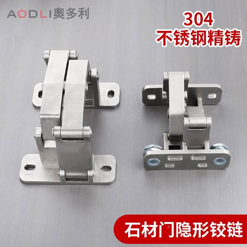 石材门铰链重型暗门暗藏隐形门合页消防栓箱防火门管井厚二维可调