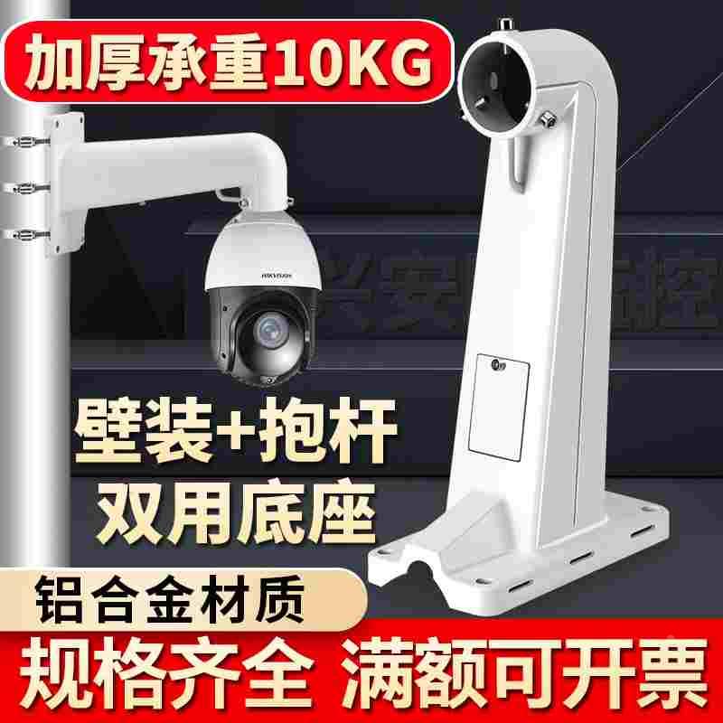 1605ZJ铝合金横臂杆电线杆壁装抱杆抱箍高速监控摄像头球机支架