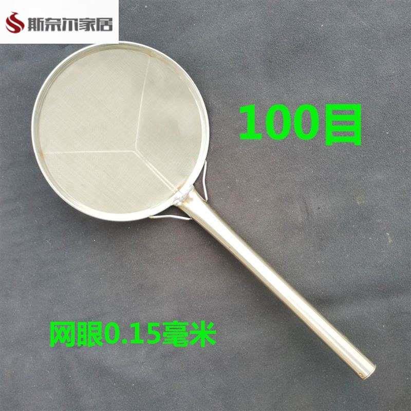 超密网漏勺超细不锈钢笊篱100目过滤网打沫勺加密滤油勺撇油勺