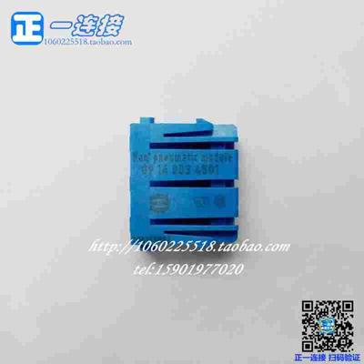 进口连接器 哈丁HARTING 09140034501 重负荷电源连接器气动模块