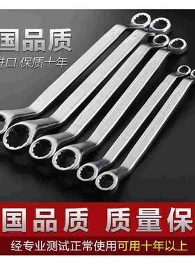 Wesser威逊BW铬钒合金钢双梅花扳手45°公制质保汽修机修开口扳手