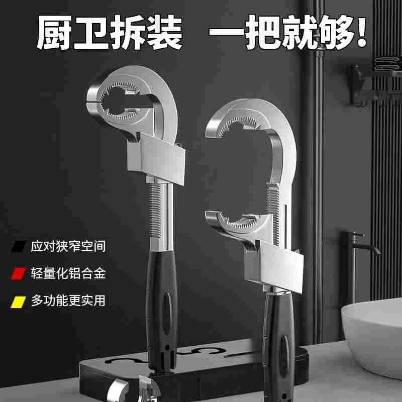 八合一水槽扳手多功能厨房水龙头专用拆卸安装工具神器洗菜盆板手,3C数码配件,USB多功能数码宝,淘宝优惠券,粉丝福利购,淘宝优惠卷