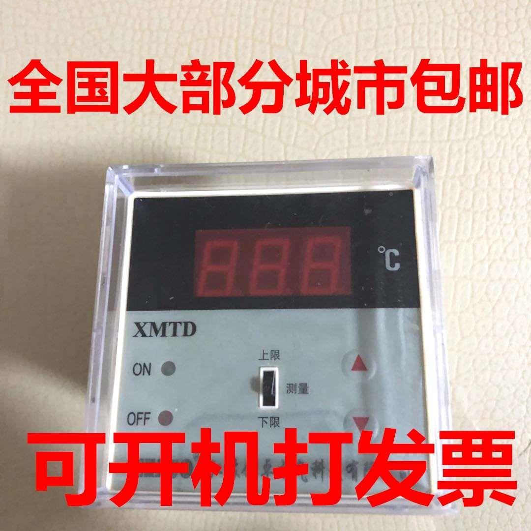 正品XMTD-2201数显220v双控数显调节仪110v上下限控制温控仪器380