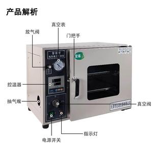 旌斐科技电热恒温真空干燥箱实验室DZF 6020A工业真空烤箱烘干箱
