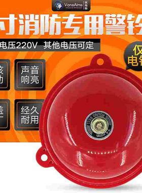 单个红色电铃3寸75mm 验厂火警铃AC220V/消防警铃DC24V12V等电压