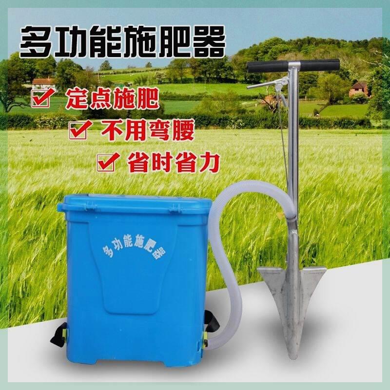 果树施肥神器农用多功能全自动硬地施肥机蔬菜庄稼追肥器农用工具