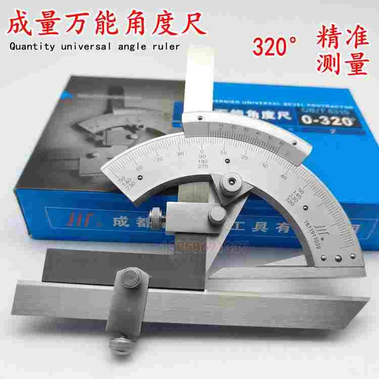 成量0-320°万能角度尺0-360°角尺川牌高精度多功能量角器游标