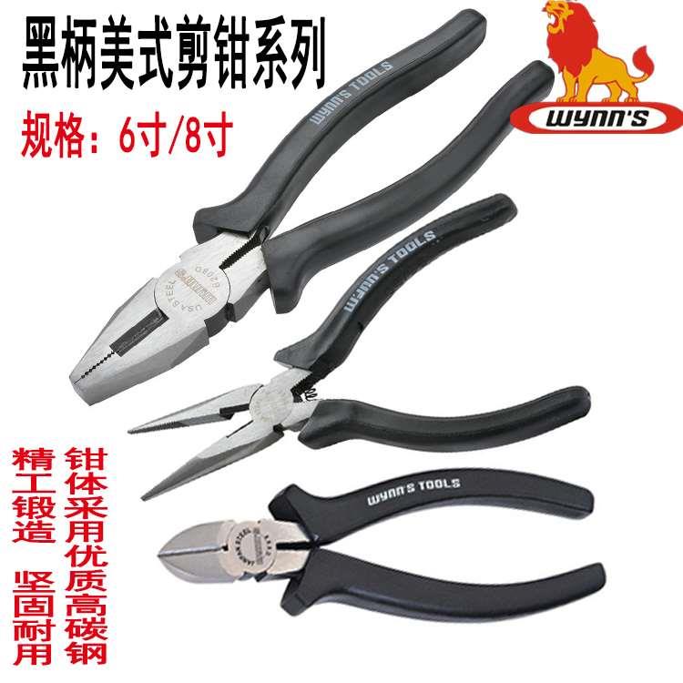 威力狮美式钢丝钳 美式尖嘴钳 美式斜口钳 黑色美式柄 B208D C106