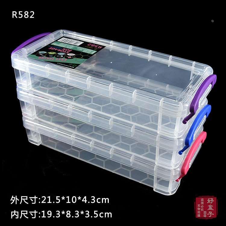 R582 健桦透明文具盒 收纳盒 笔盒长方形塑料盒子 零件盒 储物盒