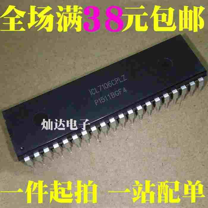 全新 ICL7106CPL ICL7106CPLZ 转换器 直插DIP-40