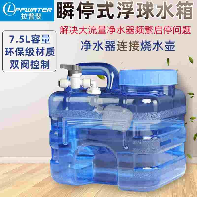 瞬停茶台桶茶几饮水桶功夫茶具抽水无桶净水器小联通浮球自动控制