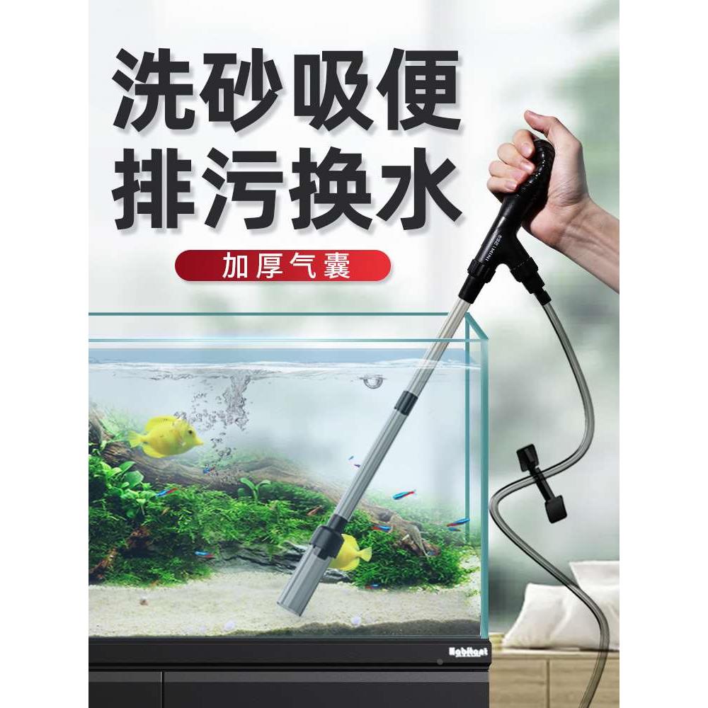 老渔匠鱼缸换水器洗沙吸便器吸鱼屎清理神器手动抽水管软管吸水器