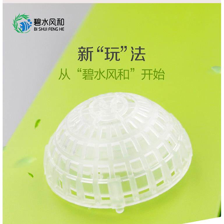 碧水风和沉水球莫丝球水草种植造景鱼缸装饰透明下沉含矿物质滤材
