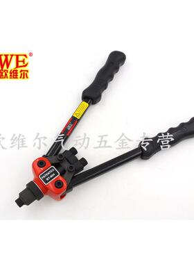 欧维尔BT804手动拉钉枪 铆钉枪 铆钉钳 ２.４－４.８MM铝抽芯铆钉