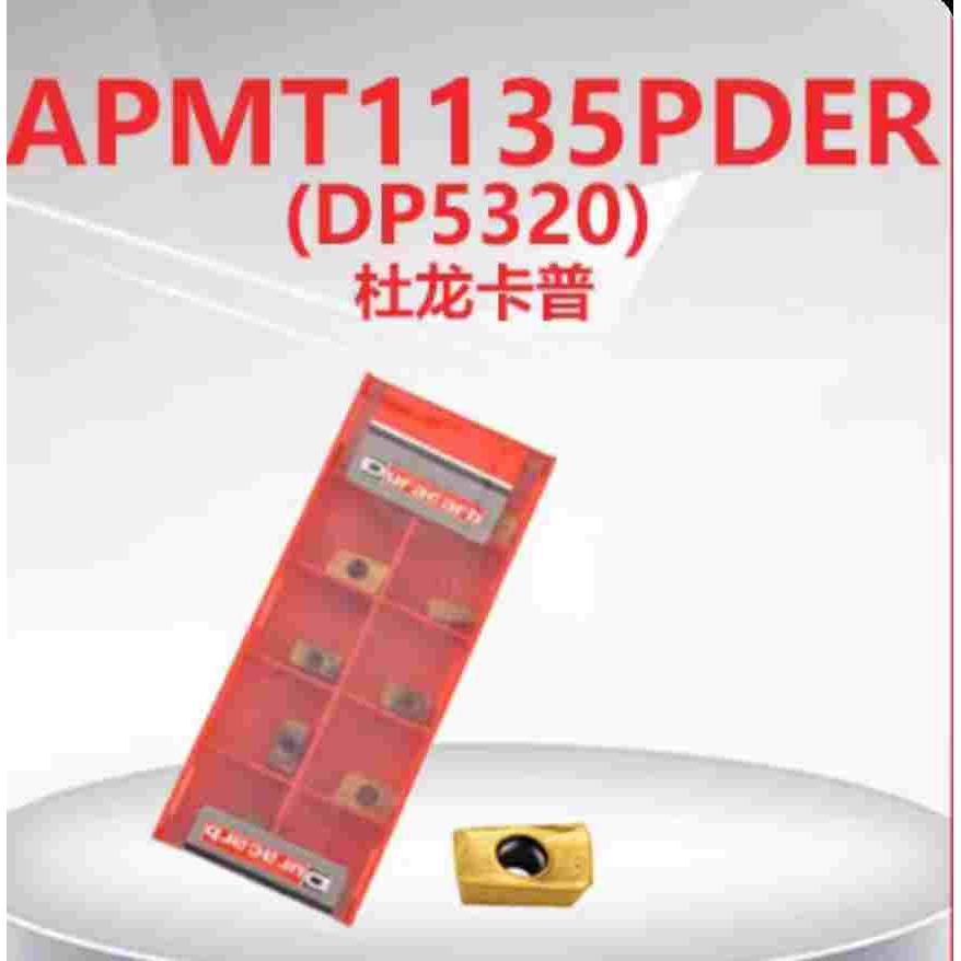 数控刀片铣刀片APMT1604 /1135PDERR0.8面铣方肩铣仿圆形RPMW1003