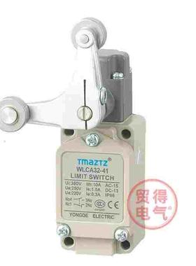 WLCA32-41钢轮 限位行程开关YBLX-WL/41 TZ-5105永得TMAZTZ