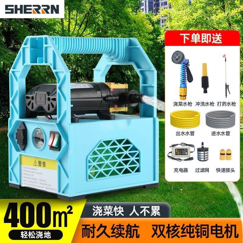 德国品质充电小型抽水泵农用手提电动喷雾器浇水神器多功能锂电喷