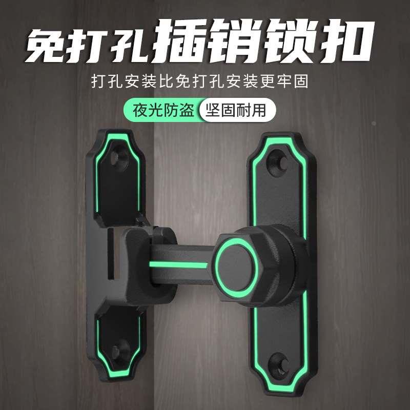 免打孔插销门栓锁扣搭扣移门推拉门锁插销式简易门搭扣反锁门卡扣