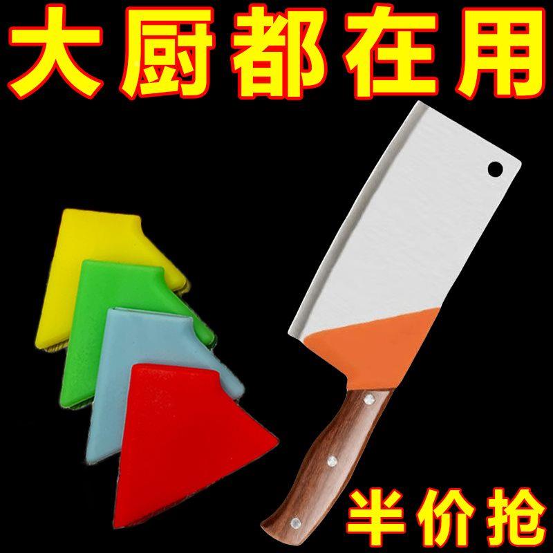 厨房刀把套硅胶背垫通用型刀背护手器防磨手防起泡菜刀家用保护套
