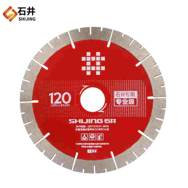 石井电动切割机锯片 角磨砂轮瓷砖切割片磨边开槽刀片 传送皮带