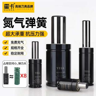 氮气模具弹簧氮气簧气弹簧空气模具压簧小型淡气弹簧氮气缸冲压