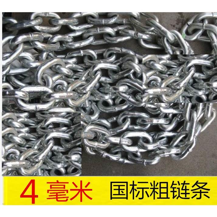 4mm粗链条/镀锌铁链条锁/锁链条/狗链/防盗特粗铁链今日促销