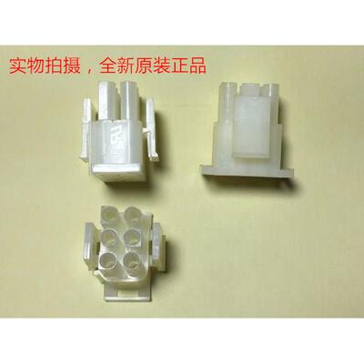 可直拍 6.35mm  电梯电缆接头 6孔 1-480704-0 J0614AV12 AMP原装