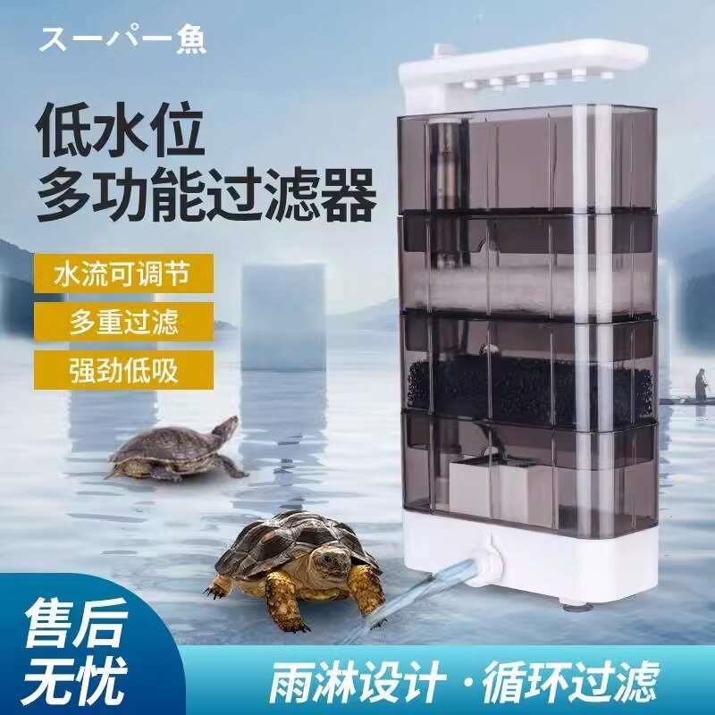 鱼缸乌龟缸六角恐龙缸低水位过滤器三合一滴流小型酷鱼过滤桶吸便