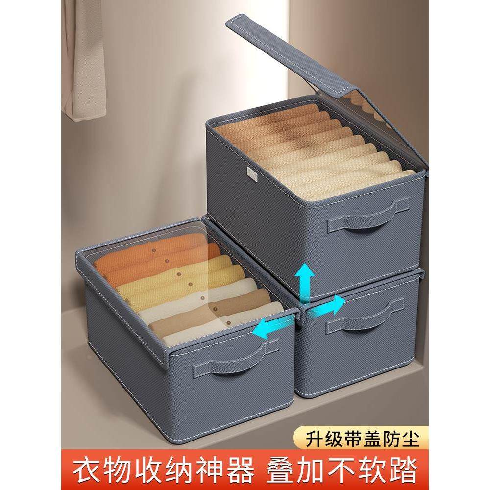 衣服收纳箱家用衣柜分层整理盒放衣物裤子布艺棉麻折叠储物筐神器,标准件/零部件/工业耗材,输送带/传送带,淘宝优惠券,粉丝福利购,淘宝优惠卷