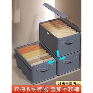 子布艺棉麻折叠储物筐神器 衣服收纳箱家用衣柜分层整理盒放衣物裤