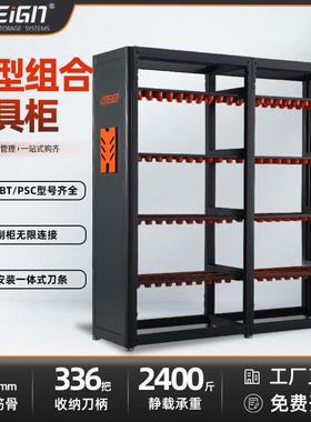 瑞格CNC多功能重型组合刀具柜BT30BT4050Capto刀柄储物柜加厚板材