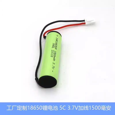 18650动力锂电池3.7V1500毫安 高倍率5C 3.7V 蒜蓉机电池