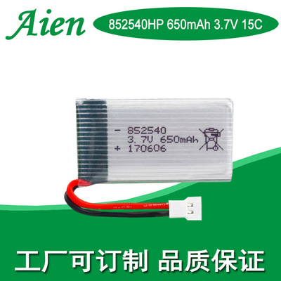 工厂订制852540 650 3.7V15C倍率聚合物 四轴飞行器航模飞机电池