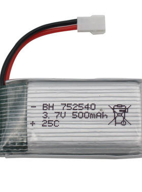 752540 500mAh3.7V 25C X5HC四轴飞行器 航模玩具锂电池倍率