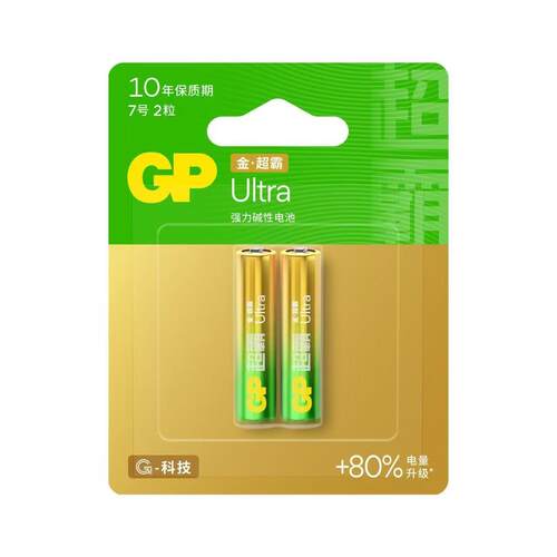 GP/超霸7号2粒挂卡装碱性电池24A LR03玩具遥控鼠标GP24AUA21-2IL