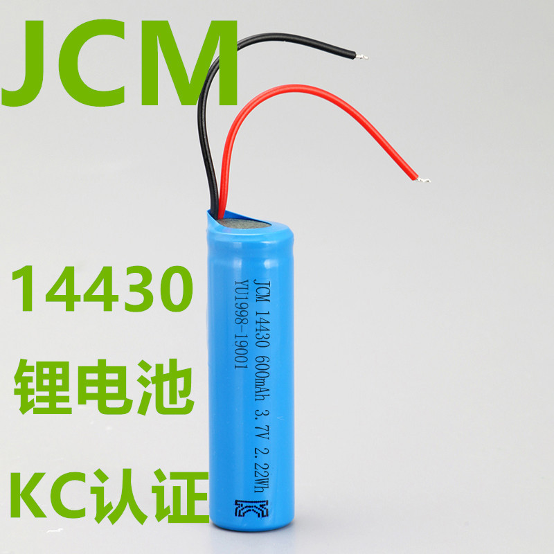 14430 3.7v 600mah 带线-1000XM3耳充电盒BC-WF1000XM3电池