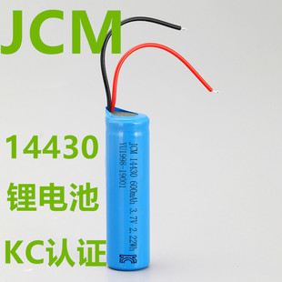 14430 3.7v 600mah 带线-1000XM3耳充电盒BC-WF1000XM3电池