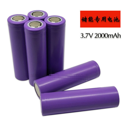 全新18650锂电池足容 2000mAh3.7V挂脖风扇充电宝充电 电风扇电池