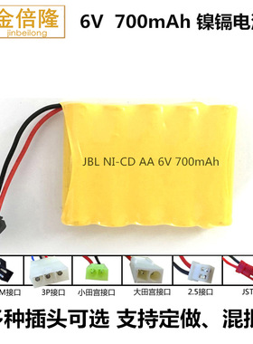遥控车电池配件700mAH镍镉镍氢电池AANI-CD充电电池组插头