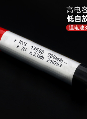 带认证圆柱锂电池13600 900mAh3.7V高倍率聚合物电池持续10A放电