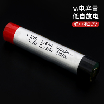 圆柱锂电池13600高倍率聚合物10a